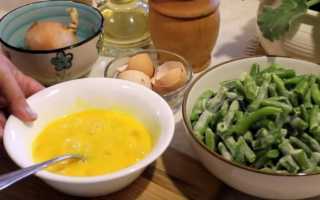С чем приготовить стручковую фасоль: рецепты