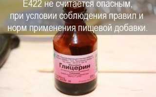 Эмульгатор-что это и для чего применяется? Для чего нужен эмульгатор. Зачем нужны эмульгаторы