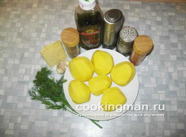 рецепт запеченной картошки с сыром