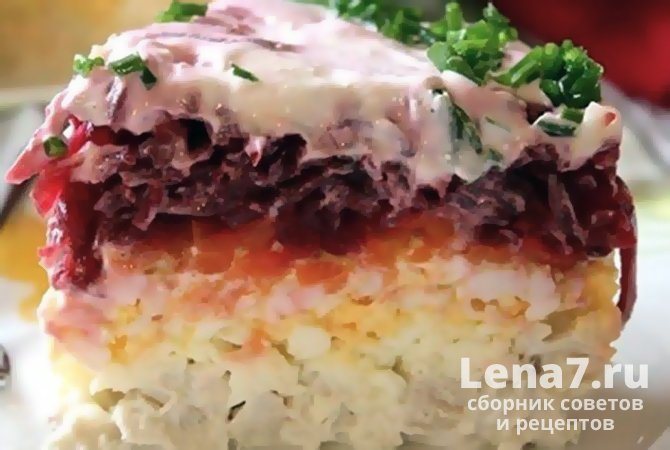 Салат «Мой генерал» с мясом